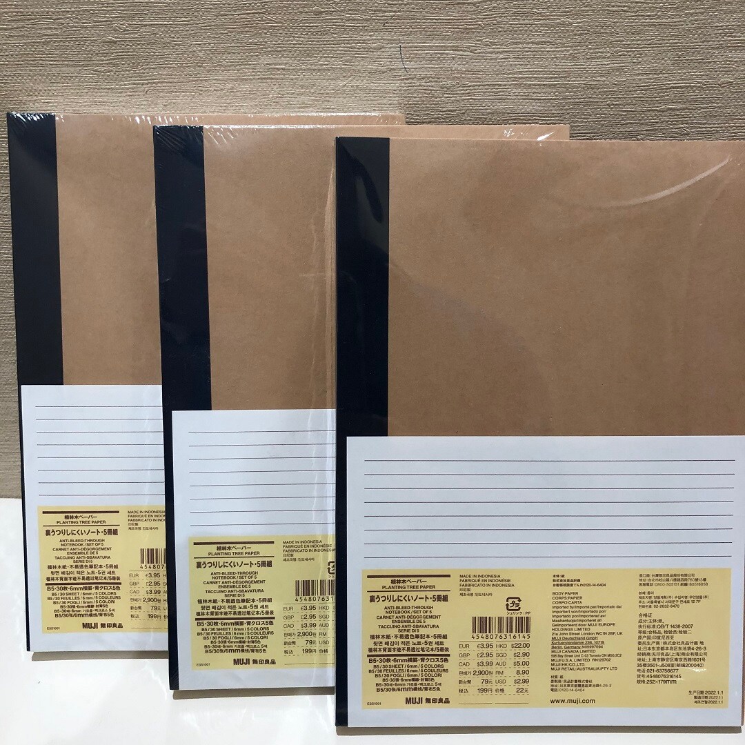 マルイファミリー志木】 新学期に向けて ～無印良品の文房具～｜無印